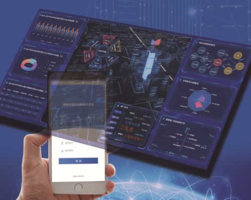 数字服务精准发力 维度数据科技亮相2021广州国际智慧物业博览会