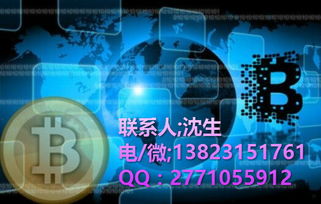 海外C2C点对点数字资产交易系统 基于区块链技术的开发搭建与服务解析